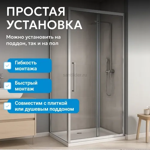 Душевой уголок ABBER Schwarzer Diamant AG30100H-S80