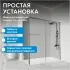 Душевой уголок ABBER Komfort AG93170-S92