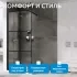 Душевая перегородка ABBER Immer Offen AG62120B8