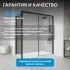 Душевой уголок ABBER Komfort AG93170B-S102B