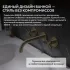 Смеситель ABBER Wasser Kreis AF81121G для раковины скрытого монтажа, золото матовое