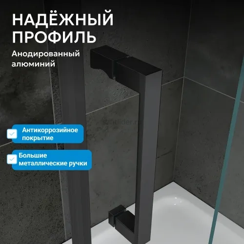 Душевой уголок ABBER Komfort AG93140B-S102B