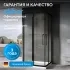 Душевой уголок ABBER Schwarzer Diamant AG02080BH-S80B