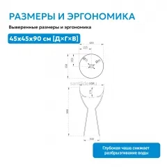 Раковина отдельностоящая ABBER Stein AS2507 белая матовая