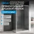 Душевой уголок ABBER Schwarzer Diamant AG30120MH-S60M