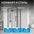 Душевой уголок ABBER Schwarzer Diamant AG30130BH-S80B