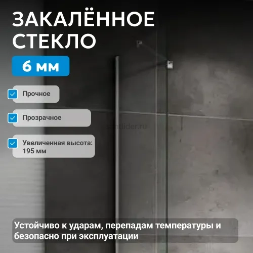 Боковая стенка ABBER Zart S71