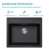 Кухонная мойка ABBER Quarz AQ2902B черная
