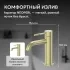 Смеситель ABBER Wasser Kreis 316 AF8110BG для раковины, золото брашированное