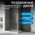 Душевой уголок ABBER Schwarzer Diamant AG30120MH-S85M