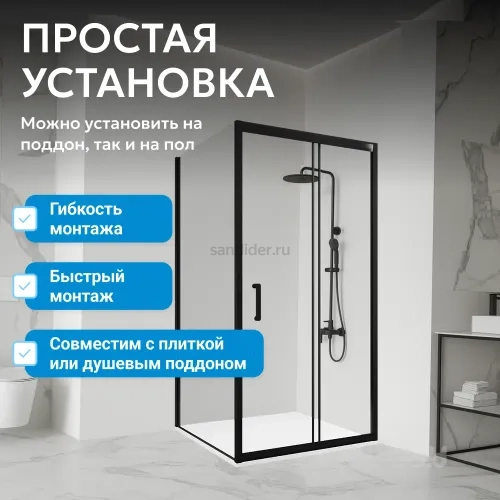 Душевой уголок ABBER Schwarzer Diamant AG30100B5-S50B5