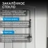 Душевой уголок ABBER Schwarzer Diamant AG301005-S605