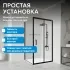 Душевой уголок ABBER Schwarzer Diamant AG30110B5-S90B5