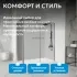 Душевой уголок ABBER Komfort AG93120-S92