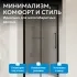 Душевая дверь ABBER Schwarzer Diamant AG30110BMH
