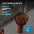 Раковина отдельностоящая прозрачная ABBER Kristall AT2702Opal коричневая