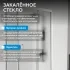 Душевой уголок ABBER Schwarzer Diamant AG30100MH-S50M