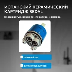 Смеситель ABBER Wasser Kreis AF8130MRG для ванны скрытого монтажа, розовое золото матовое
