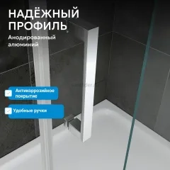 Душевой уголок ABBER Schwarzer Diamant AG301205-S705
