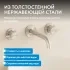 Смеситель ABBER Wasser Kreis 316 AF81123BST-L для раковины скрытого монтажа, сталь брашированная