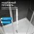 Душевая дверь ABBER Schwarzer Diamant AG30150H
