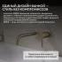 Смеситель ABBER Wasser Kreis AF8112G для раковины скрытого монтажа, золото матовое