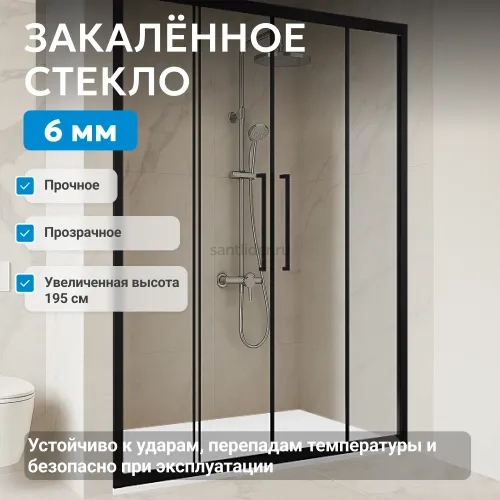 Душевая дверь ABBER Schwarzer Diamant AG33180H