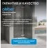 Душевая дверь ABBER Zart AG08070P