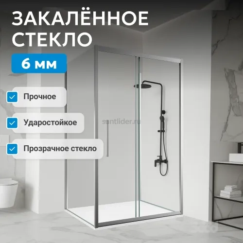 Душевой уголок ABBER Schwarzer Diamant AG30120H-S70