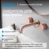 Смеситель ABBER Wasser Kreis AF81122MRG для раковины скрытого монтажа, розовое золото матовое