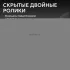Душевой уголок ABBER Schwarzer Diamant AG30110B5-S90B5