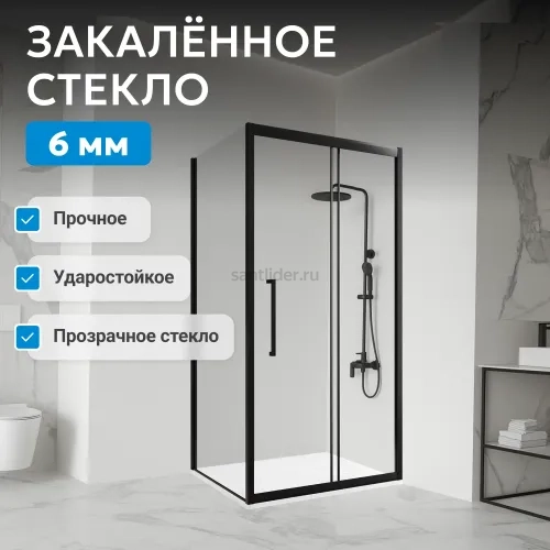 Душевой уголок ABBER Schwarzer Diamant AG30110BH-S100B