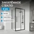 Душевой уголок ABBER Schwarzer Diamant AG30110BH-S100B