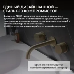 Смеситель ABBER Wasser Kreis AF81122G для раковины скрытого монтажа, золото матовое
