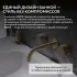 Смеситель ABBER Wasser Kreis AF81122G для раковины скрытого монтажа, золото матовое