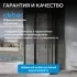 Душевой уголок ABBER Schwarzer Diamant AG02090BH-S90B