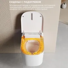 Комплект ABBER подвесной электронный унитаз-биде Rechteck AC1216S с инсталляцией AC0101P2