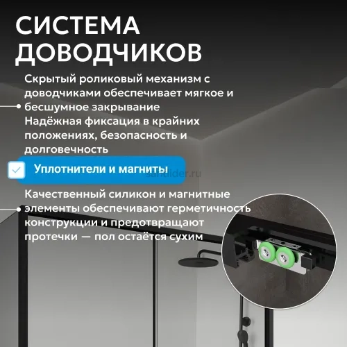 Душевой уголок ABBER Komfort AG93140B-S102B