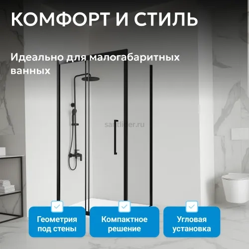 Душевой уголок ABBER Schwarzer Diamant AG30110BH-S100B