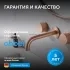 Смеситель ABBER Wasser Kreis AF81122MRG для раковины скрытого монтажа, розовое золото матовое