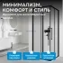 Душевой уголок ABBER Schwarzer Diamant AG02100BH-S100B