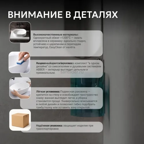 Раковина подвесная прозрачная угловая ABBER Kristall AT2705Aquamarin бирюзовая
