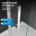 Душевой уголок ABBER Schwarzer Diamant AG301105-S905