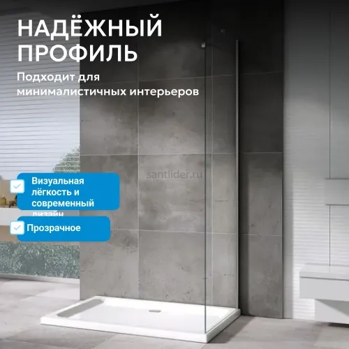 Боковая стенка ABBER Zart S71