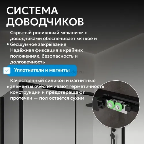 Душевой уголок ABBER Komfort AG93170B-S102B