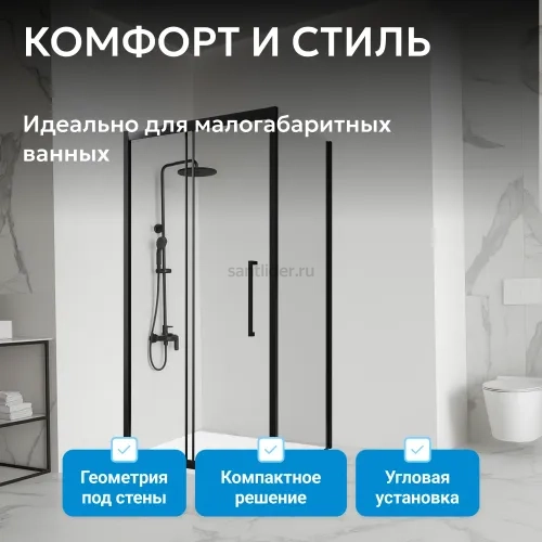 Душевой уголок ABBER Schwarzer Diamant AG30110BH-S75B