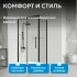 Душевой уголок ABBER Schwarzer Diamant AG30110BH-S75B