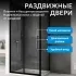 Душевой уголок ABBER Schwarzer Diamant AG30120BH-S60B