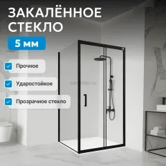 Душевой уголок ABBER Schwarzer Diamant AG30130B5-S50B5