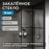 Душевая перегородка ABBER Immer Offen AG62120B8